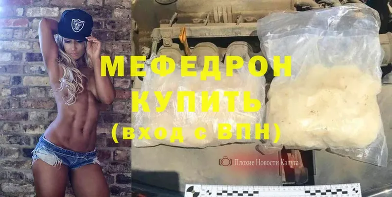 Купить наркотик аптеки Майкоп Конопля  Cocaine  Альфа ПВП  Меф 